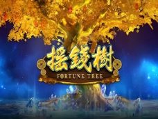 Fortune Tree