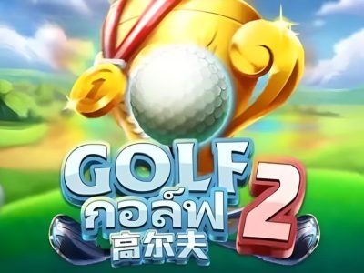 Golf 2