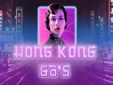 Hong Kong 60s